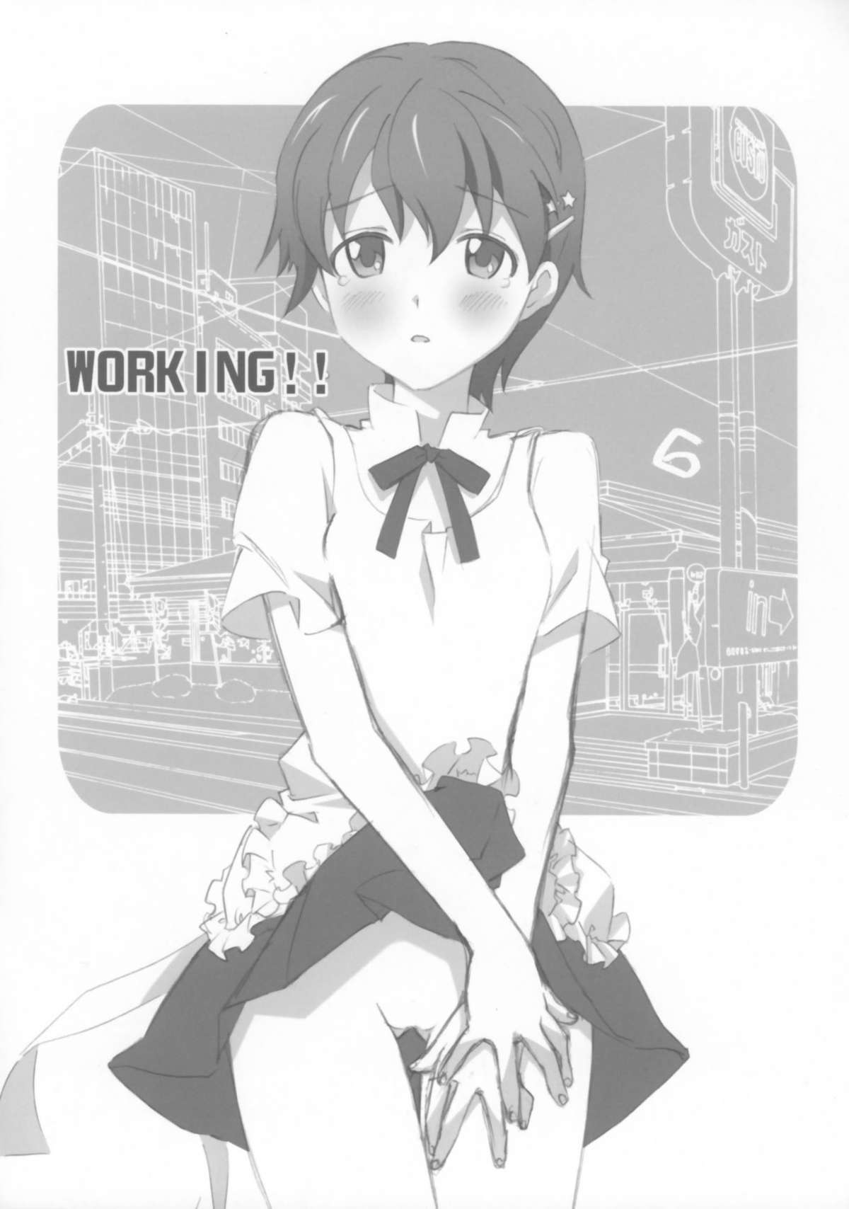 (C79) [あんこ工房 (吉田御殿)] 餡子工房的色紙線画集 (よろず)