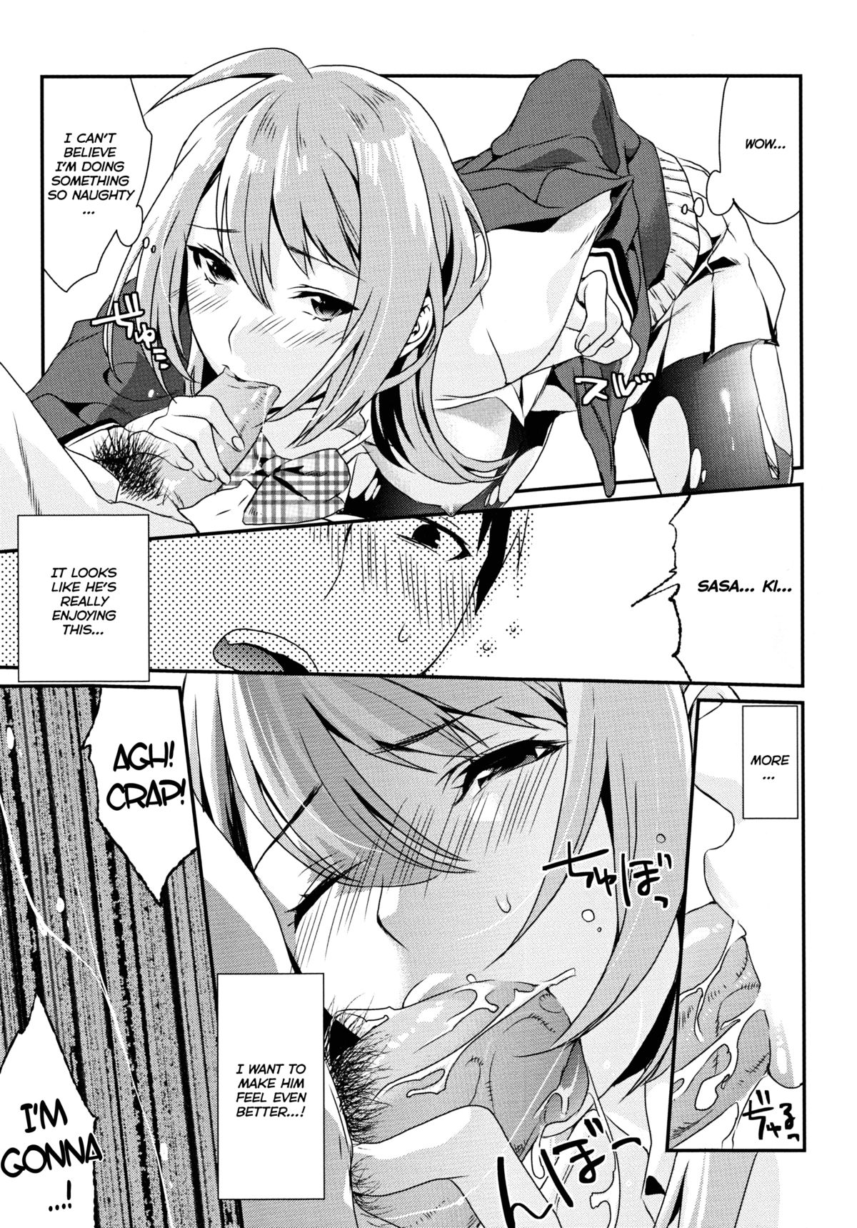(C82) [むしゃぶる (武者サブ)] くちゅした。 [英訳]