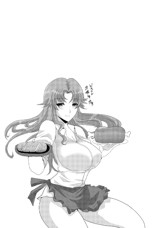 [鳩矢豆七] 人妻フルコース