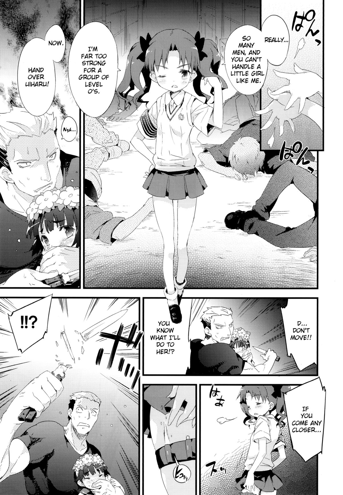 (C82) [Dr.VERMILION (ペテン師)] BLACKOUT (とある科学の超電磁砲) [英訳]