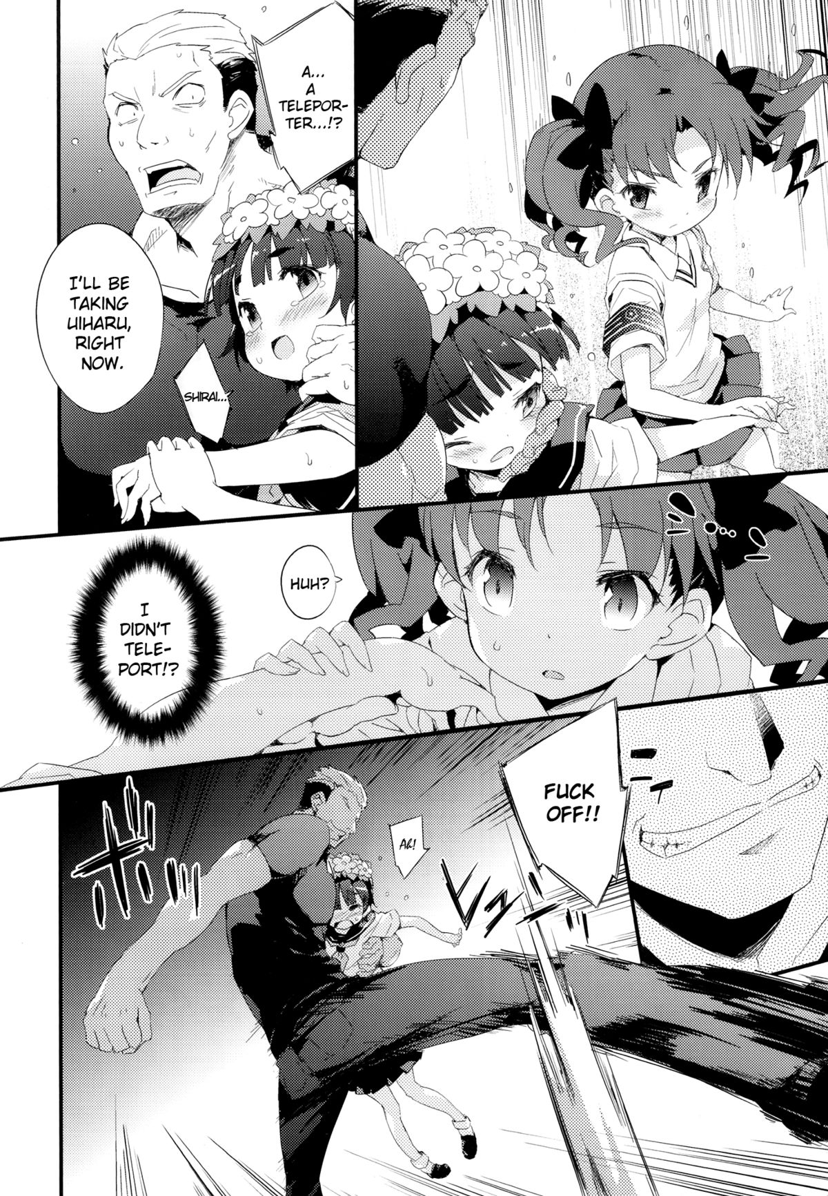 (C82) [Dr.VERMILION (ペテン師)] BLACKOUT (とある科学の超電磁砲) [英訳]