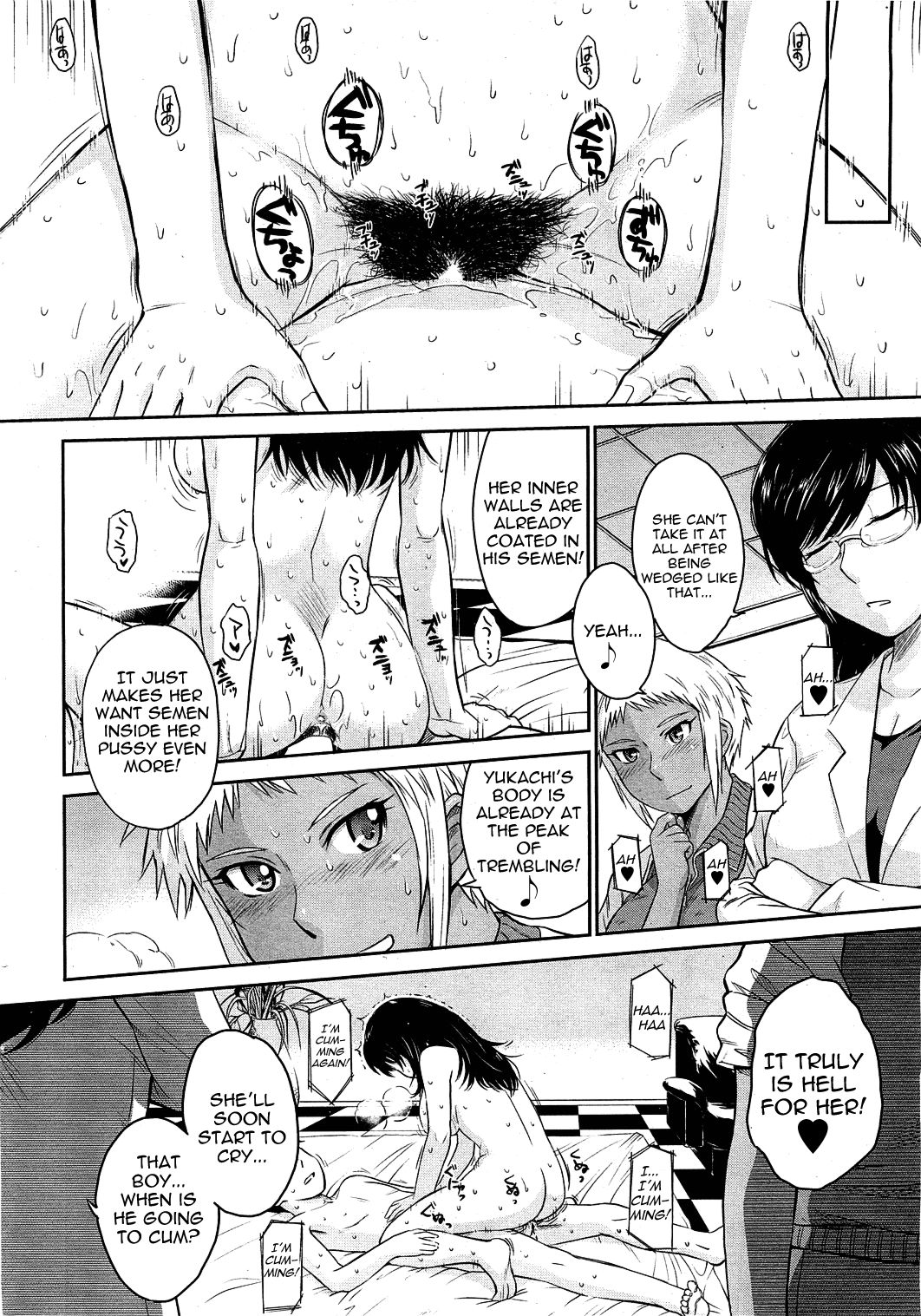 [月野定規] アフタースクール [英訳]