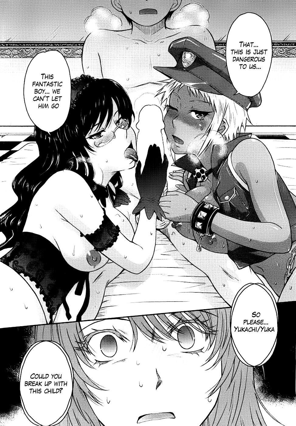 [月野定規] アフタースクール [英訳]