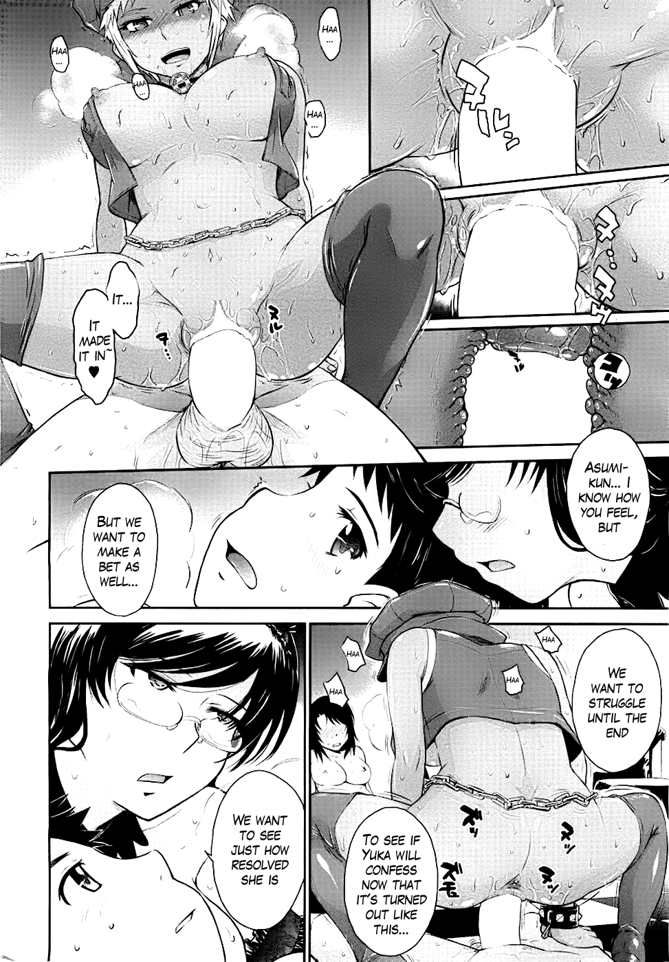 [月野定規] アフタースクール [英訳]