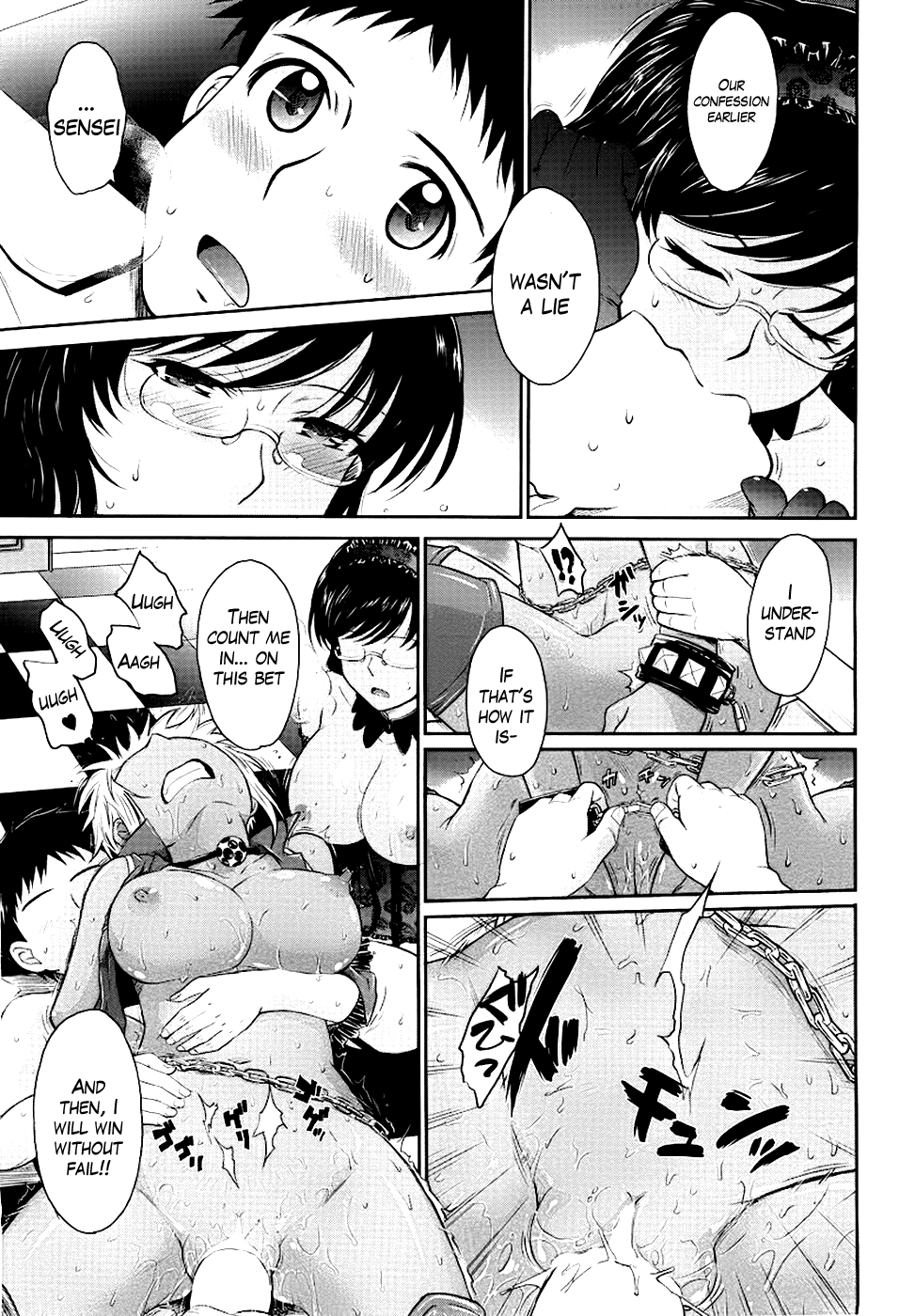 [月野定規] アフタースクール [英訳]