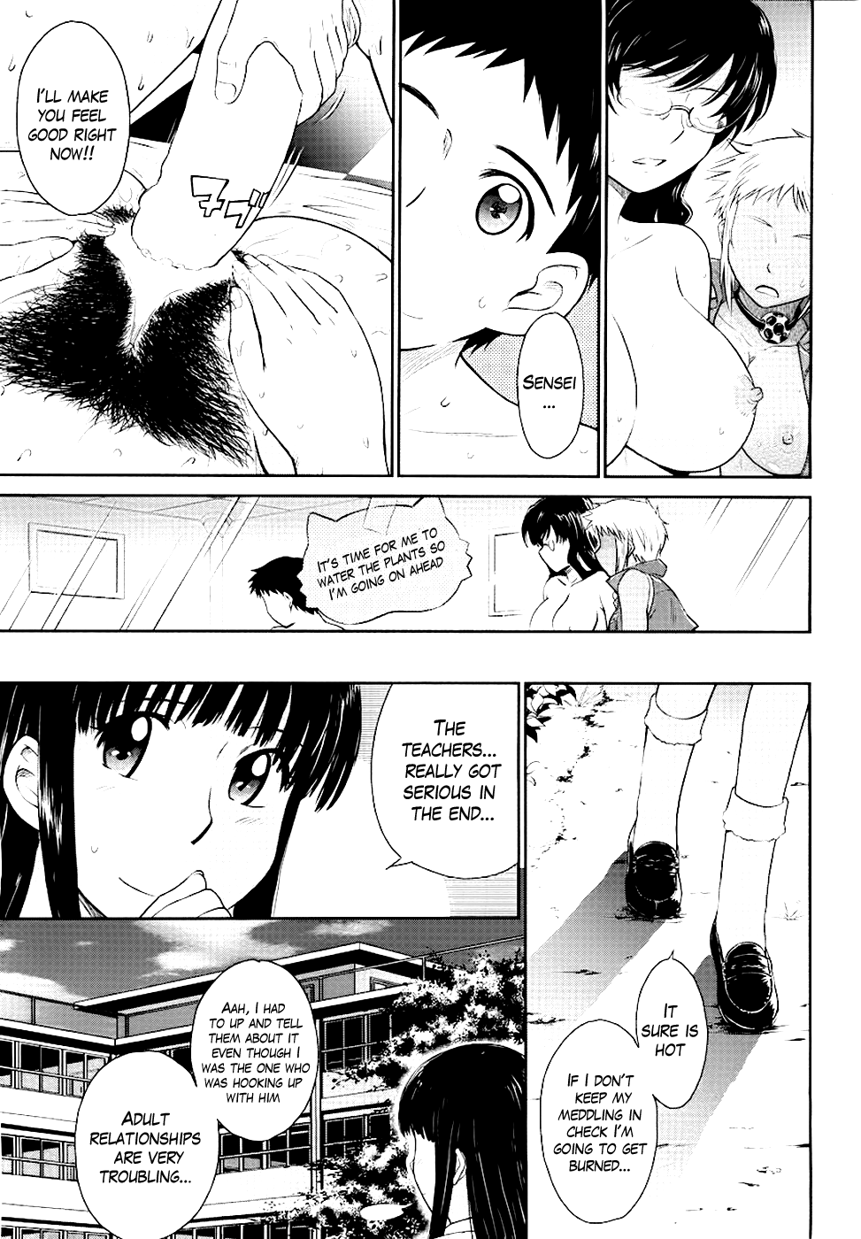 [月野定規] アフタースクール [英訳]