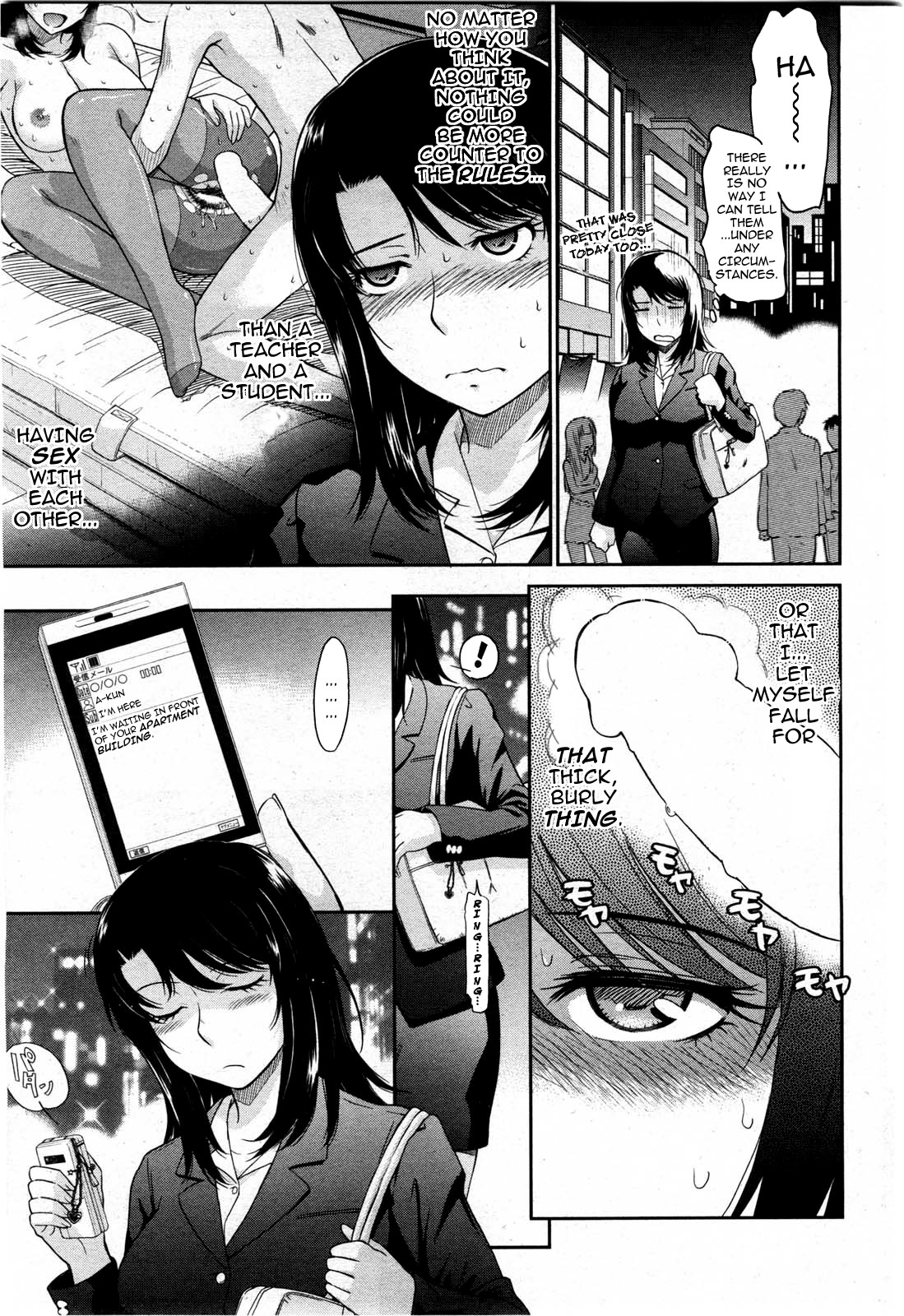 [月野定規] アフタースクール [英訳]