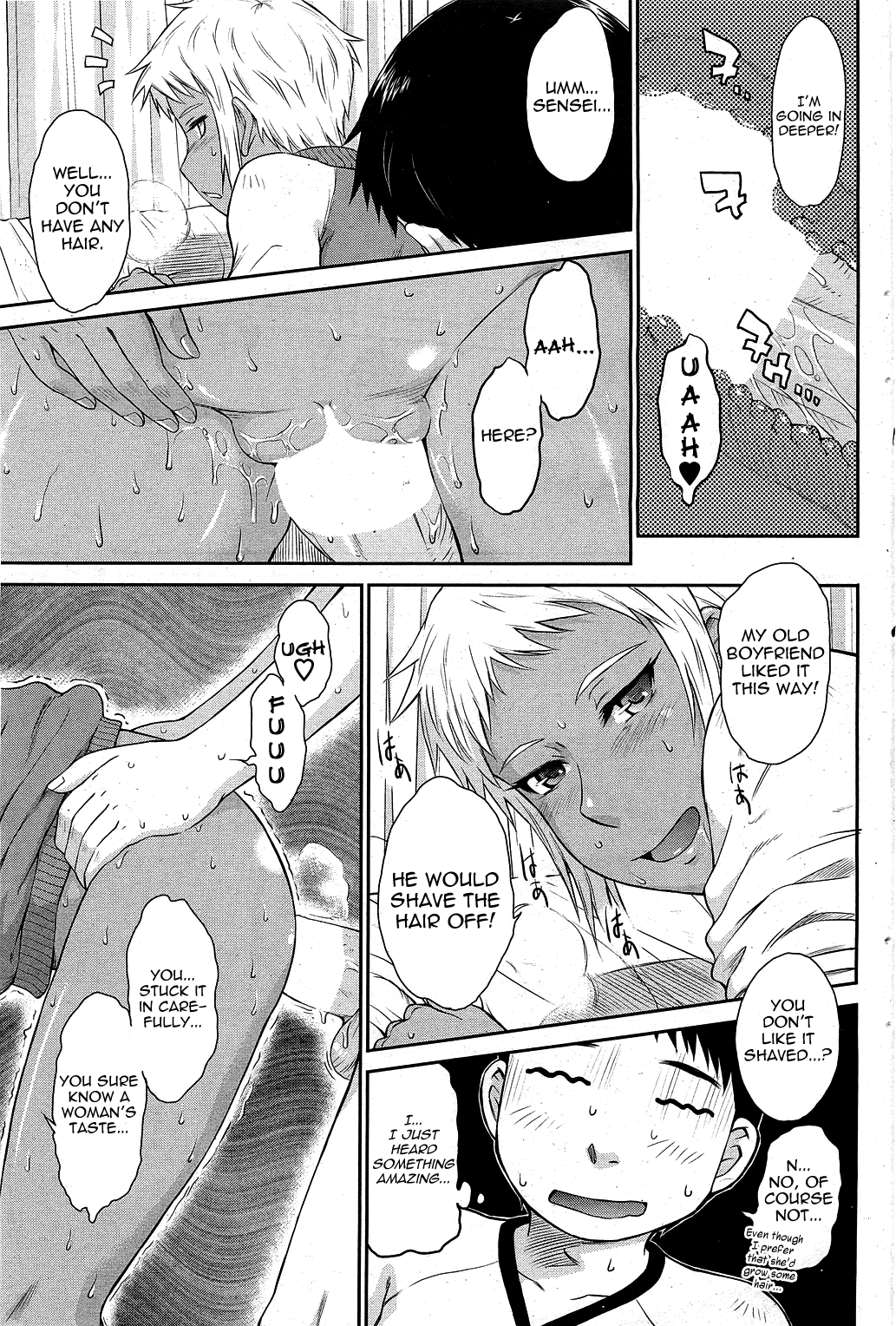 [月野定規] アフタースクール [英訳]