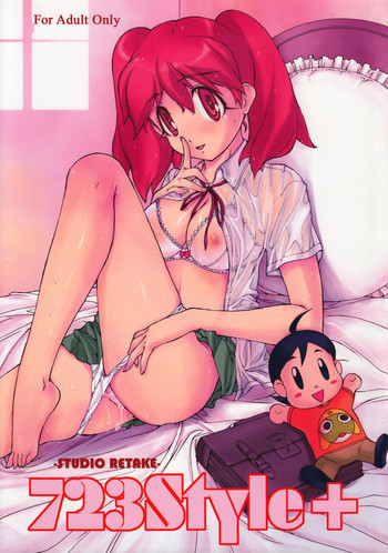 (C72) [スタジオリテイク (千篠将一)] 723Style+ (ケロロ軍曹)