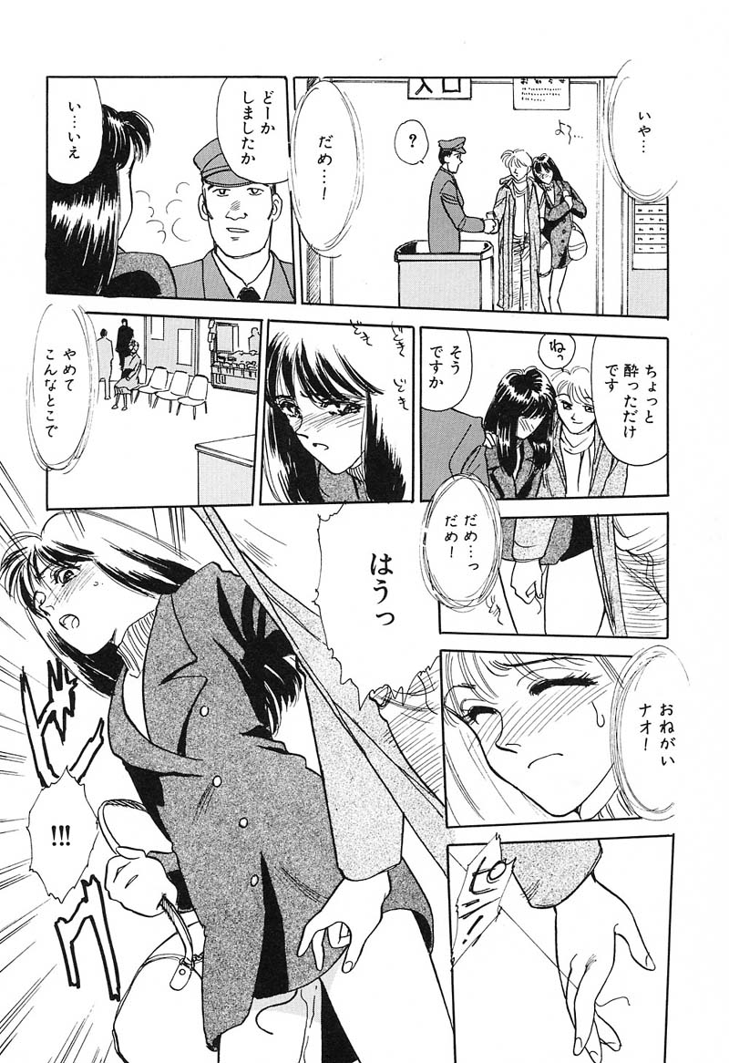 [すえひろがり] HEARTACHE （ハートエイク）