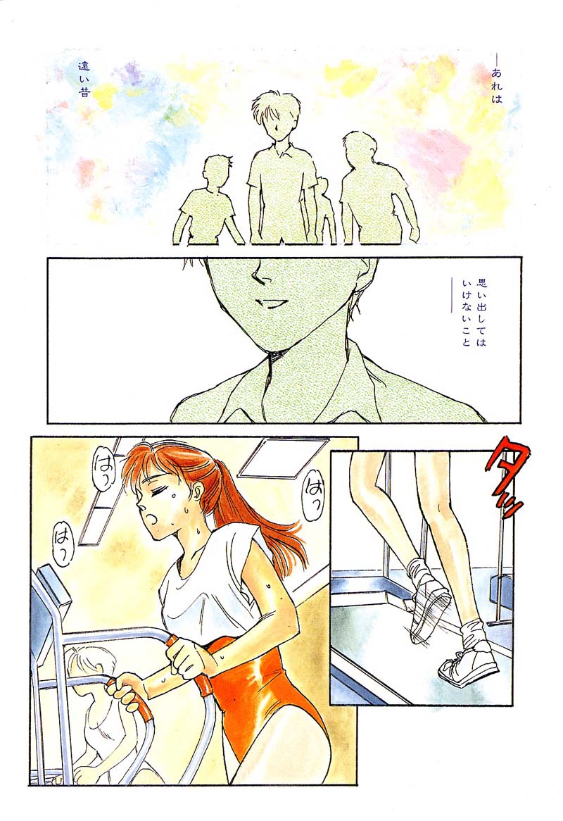 [すえひろがり] HEARTACHE （ハートエイク）