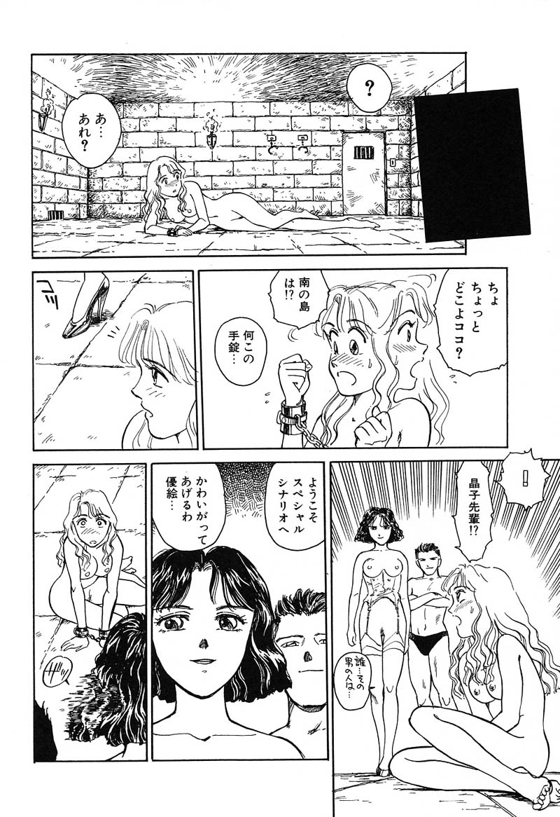 [すえひろがり] HEARTACHE （ハートエイク）