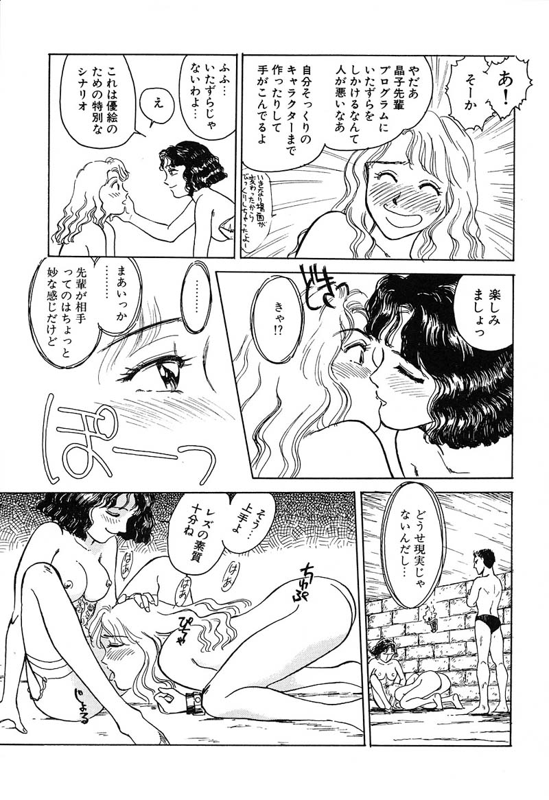 [すえひろがり] HEARTACHE （ハートエイク）