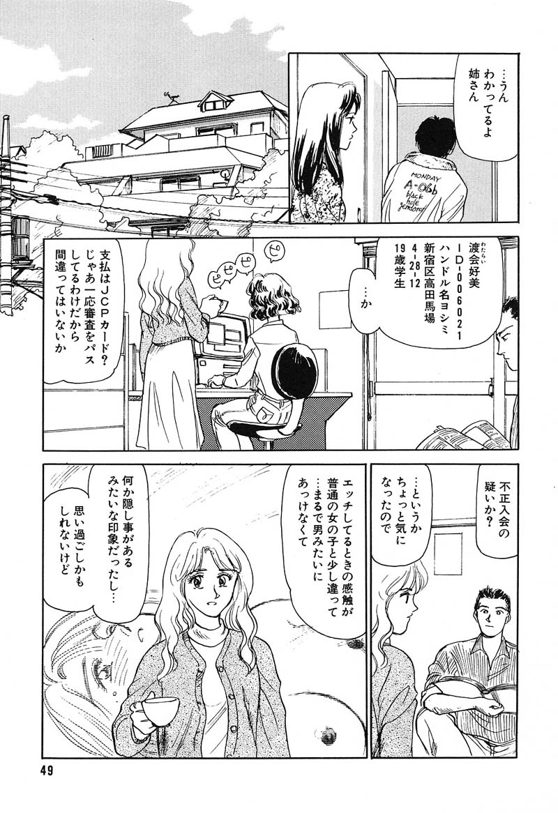 [すえひろがり] HEARTACHE （ハートエイク）