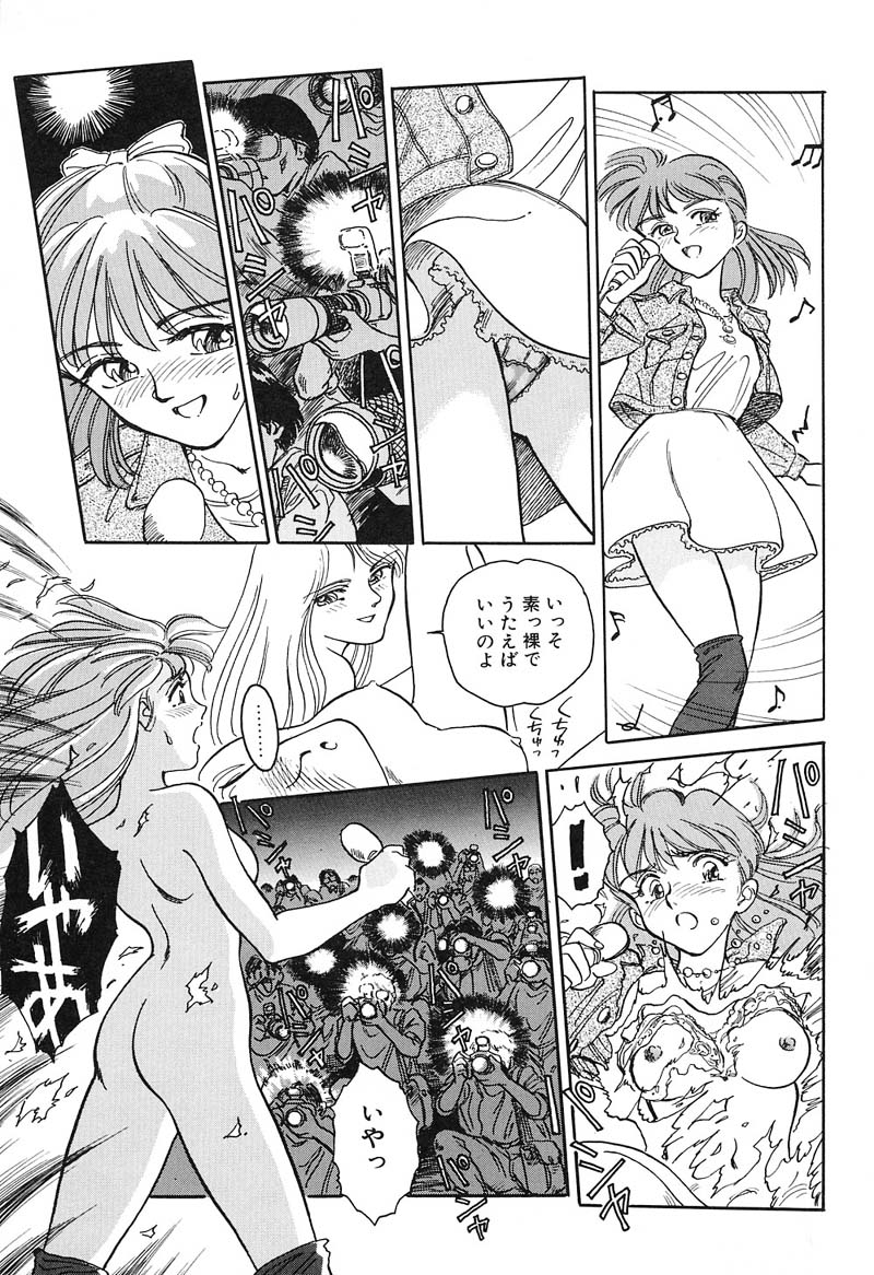 [すえひろがり] HEARTACHE （ハートエイク）