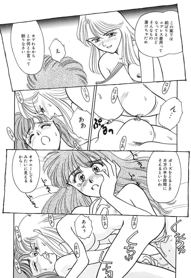 [すえひろがり] HEARTACHE （ハートエイク）