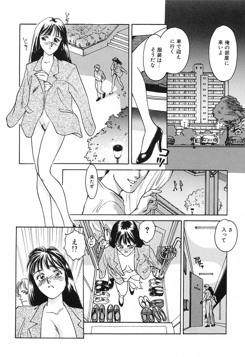 [すえひろがり] HEARTACHE （ハートエイク）