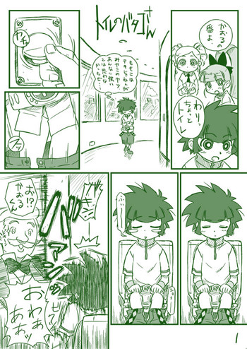 【アオイロ症候群(湯浅)】パワーパフガールズコミックス 【アオイロ症候群(湯浅)】パワーパフガールズコミックス