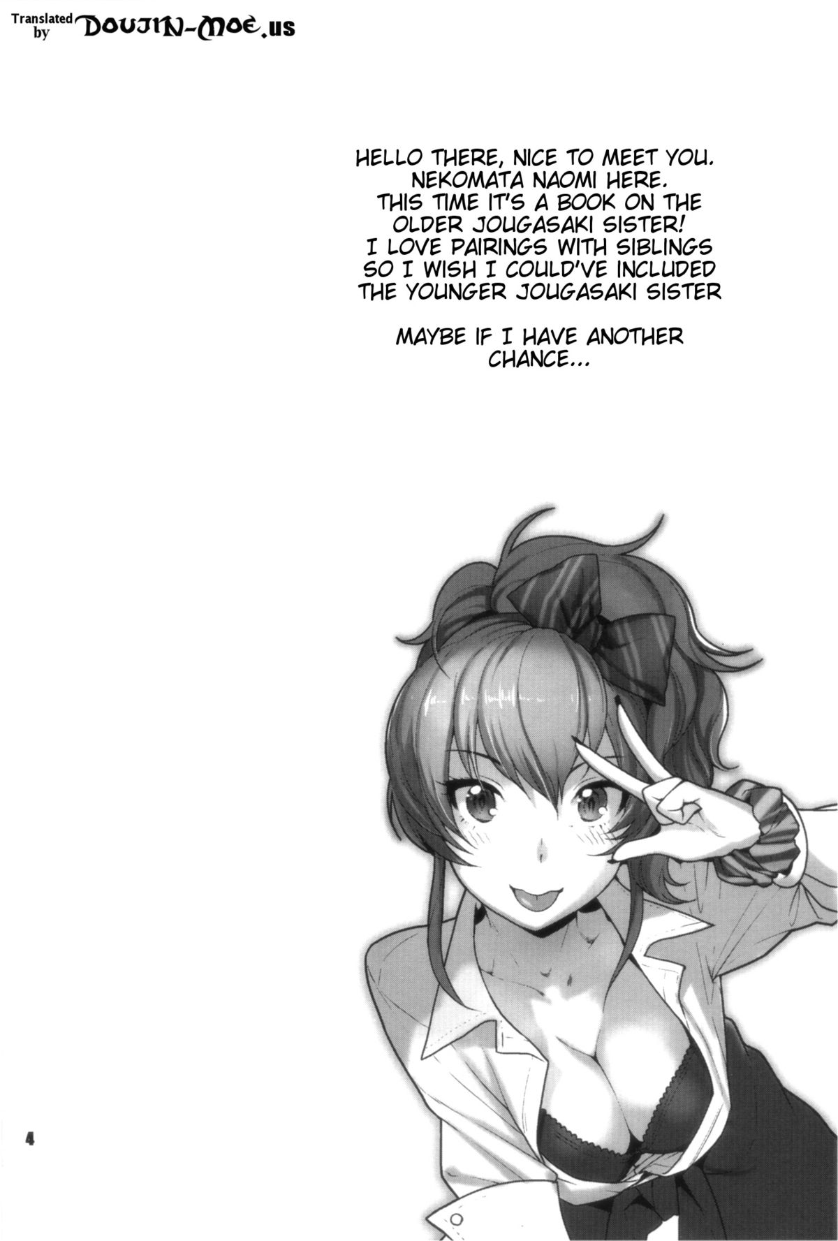 (C83) [ねこまた屋(ねこまたなおみ)] YAKIMOCHIエスカレート(アイドルマスター シンデレラガールズ) [英訳]