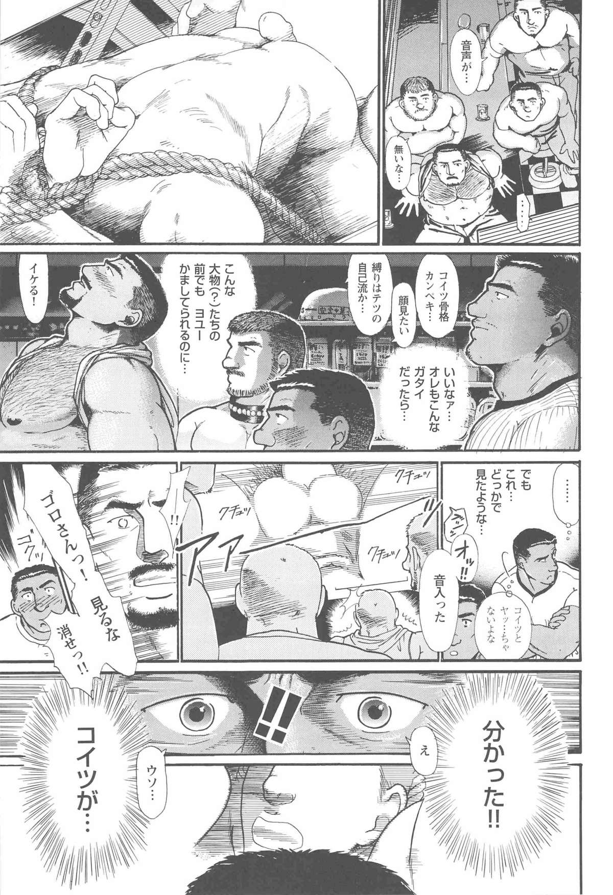 【平蔵らいぞう】バステッド！