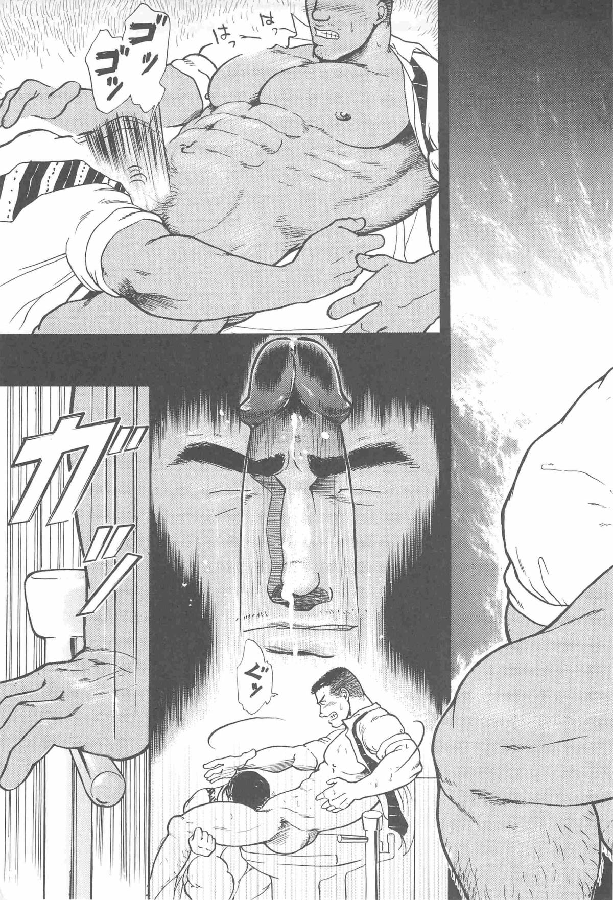 【平蔵らいぞう】バステッド！