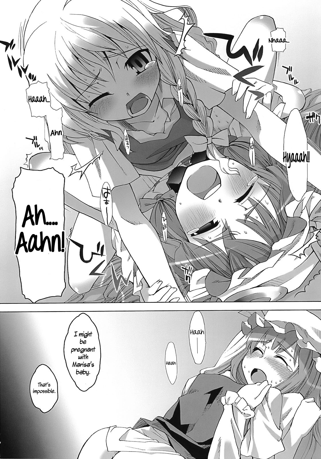 (C72) [遥夢社 (源五郎)] 図書館ラバーズ (東方Project) [英訳]