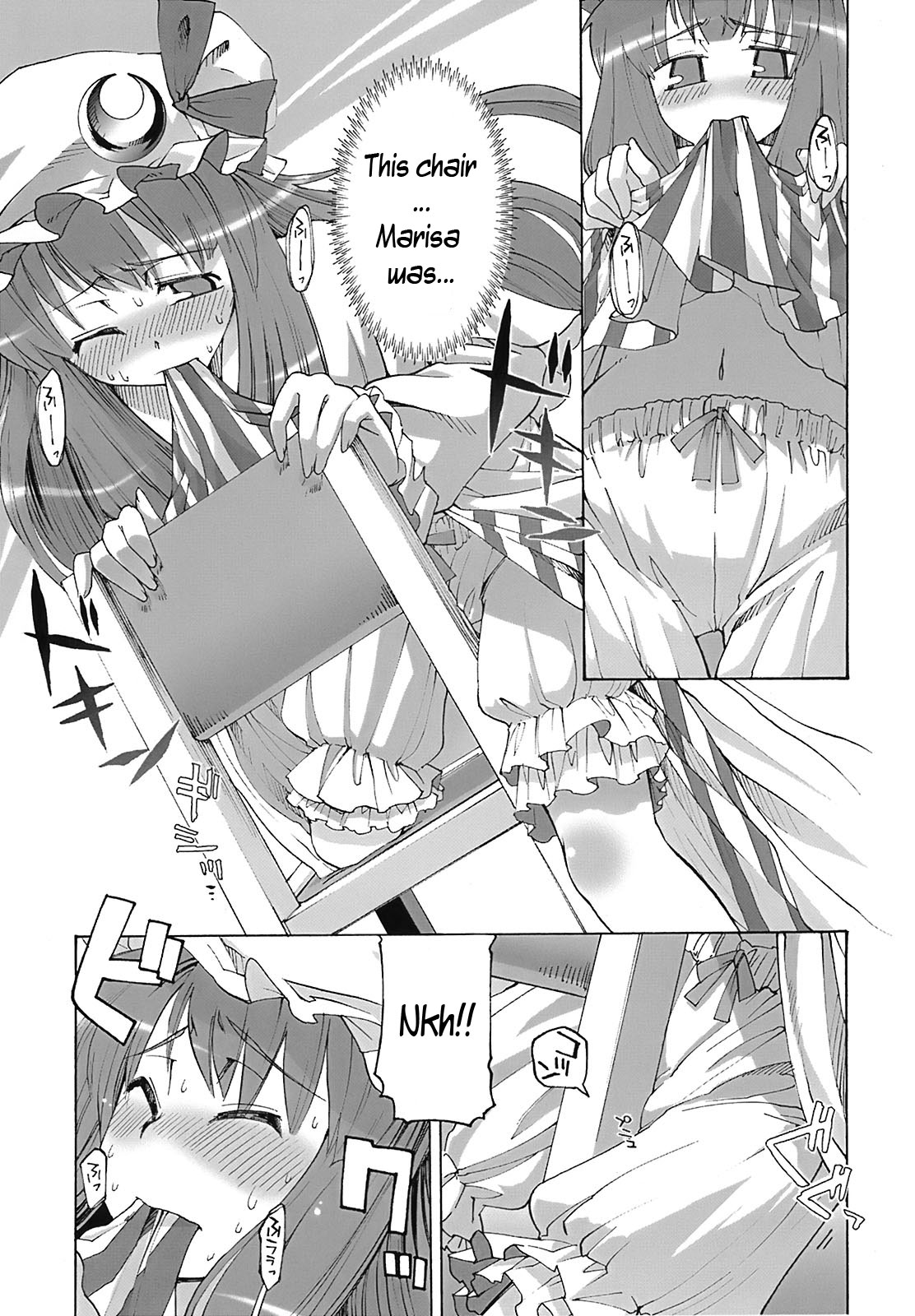 (C72) [遥夢社 (源五郎)] 図書館ラバーズ (東方Project) [英訳]