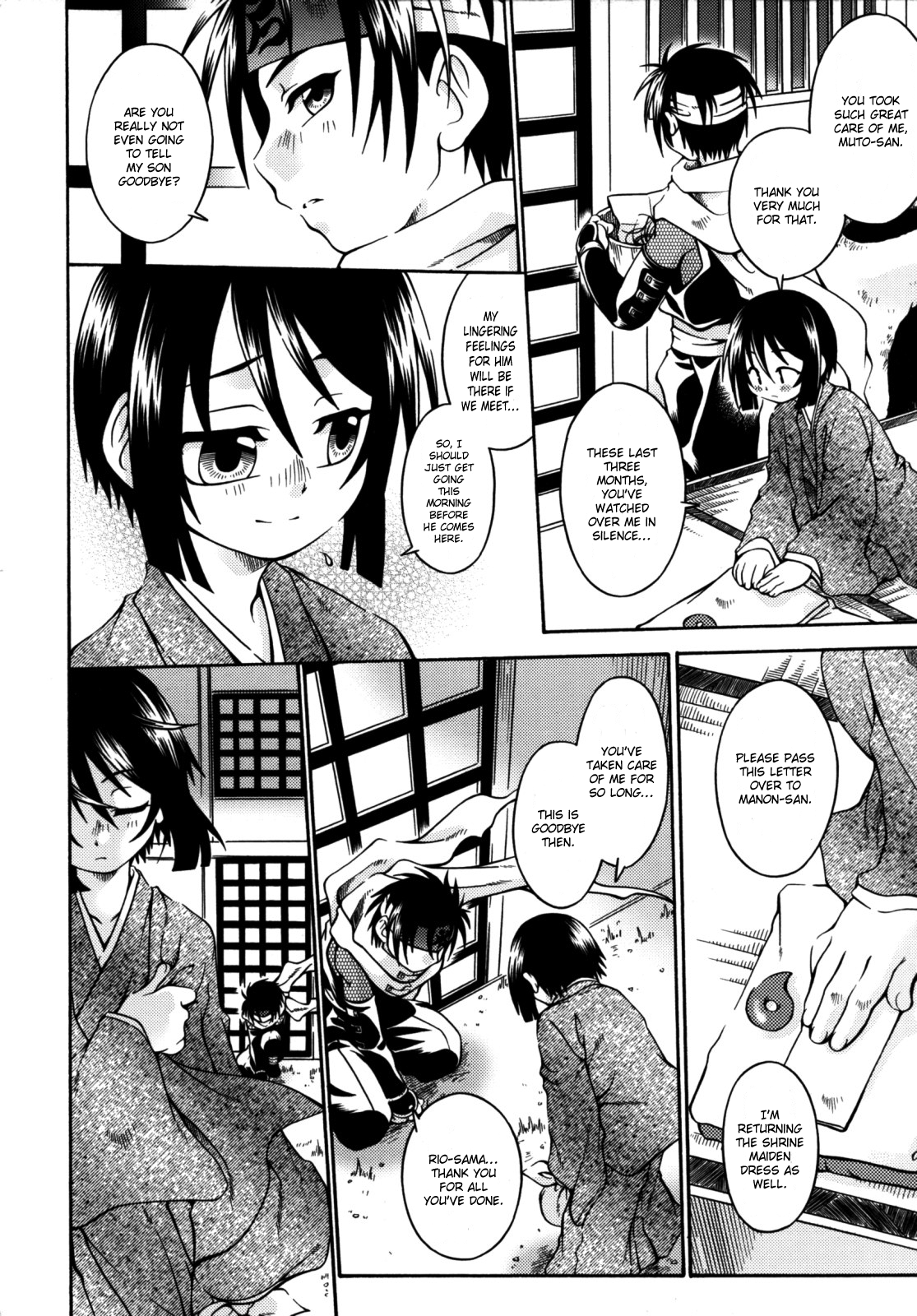 [有頂天 (ルシファーフッド)] 緋色パーペチュアル and 緋色インフィニティ