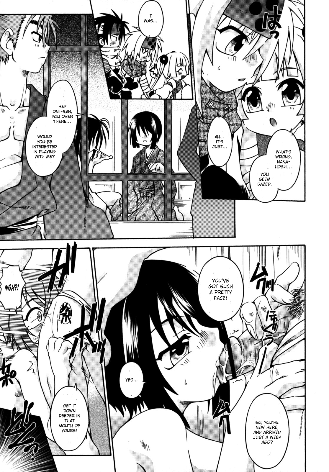 [有頂天 (ルシファーフッド)] 緋色パーペチュアル and 緋色インフィニティ