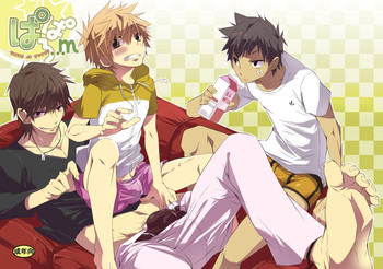 (ショタケット & ショタスクラッチ -オメガ-) [R.C.I (ハザキ)] ぱぱろm