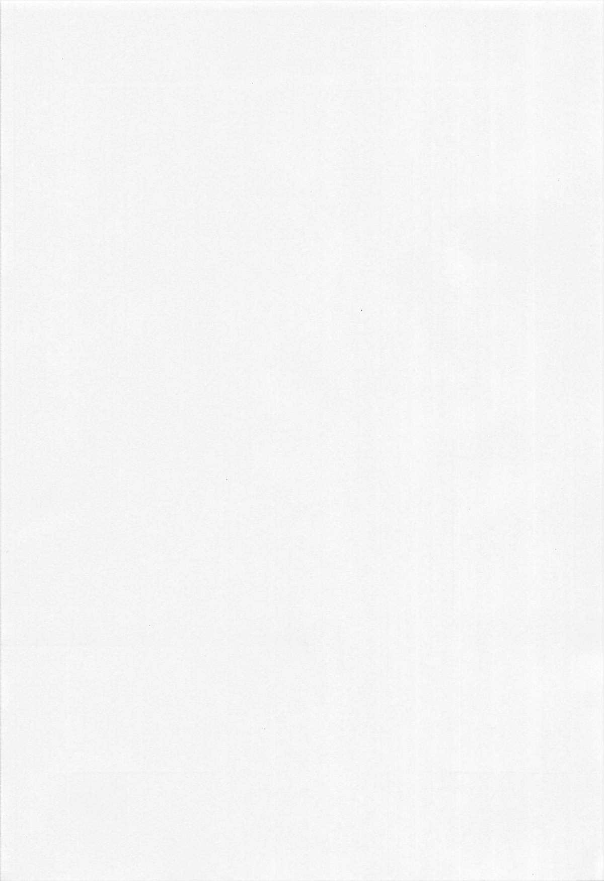 [姫野蜜柑] ろりはれっちゅ