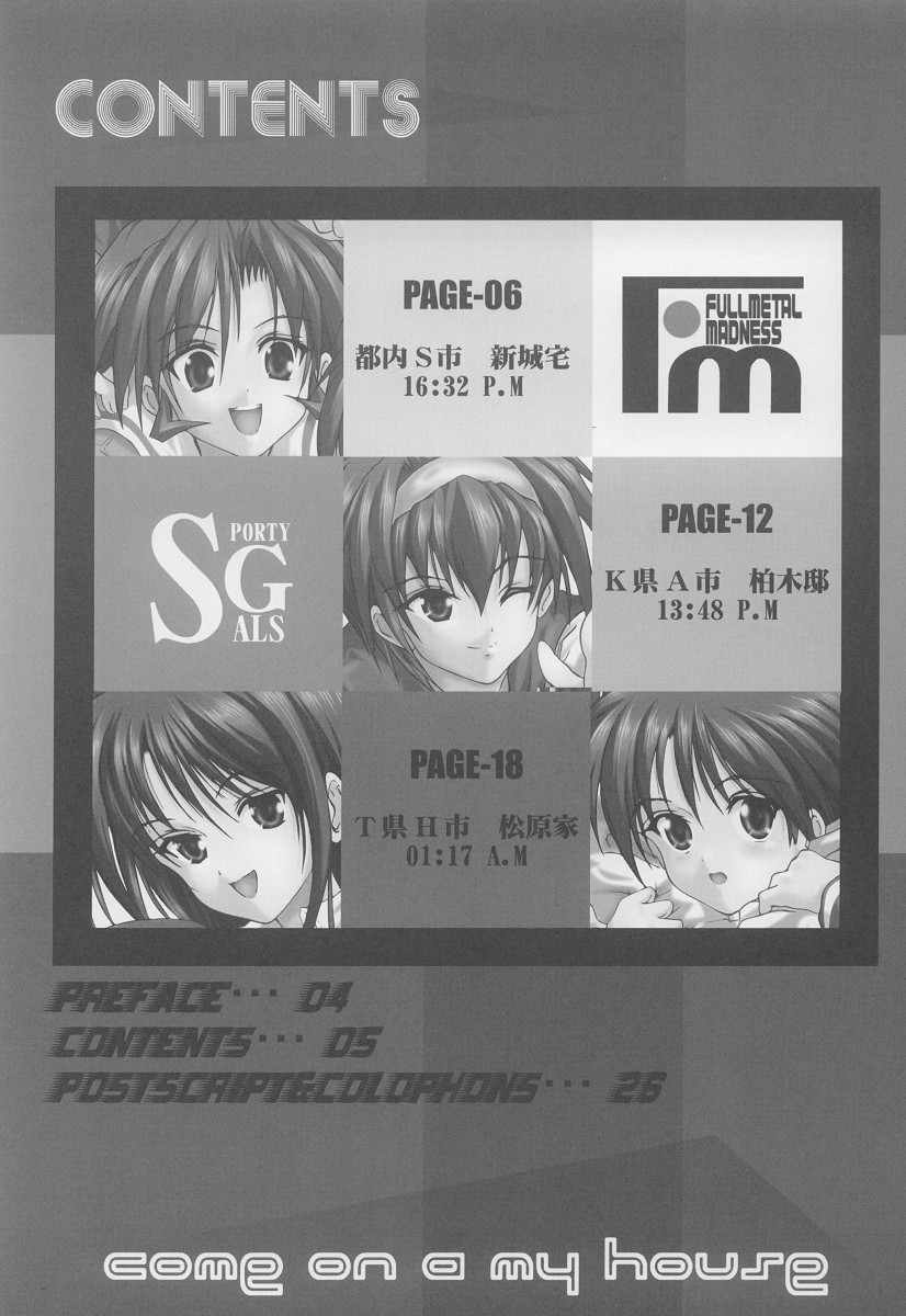 (C62) [FULLMETAL MADNESS (旭)] COME ON A My HOUSE (痕, トゥハート)
