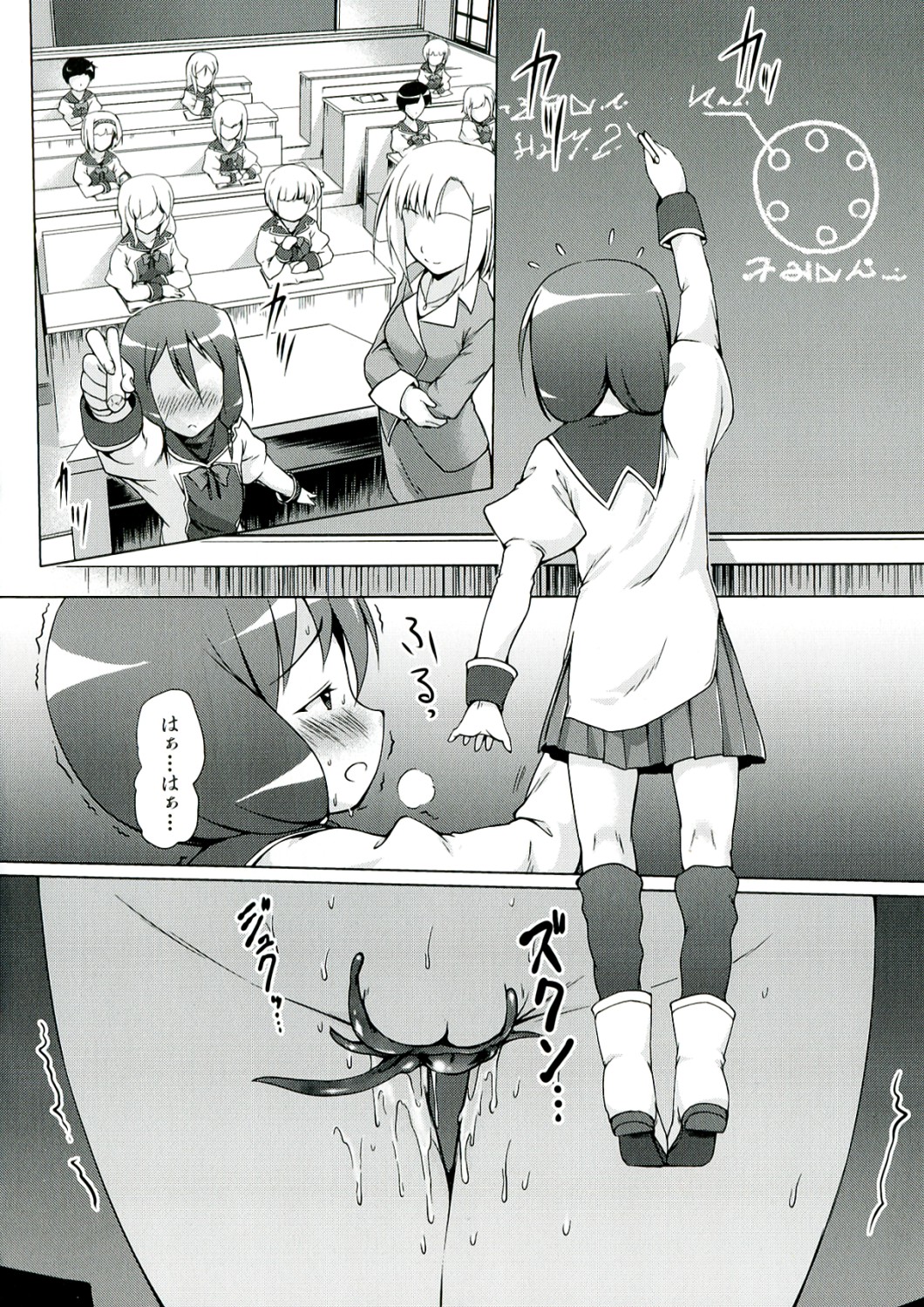 [咲村kajima] 幼触 ～つるぺた幼女と豊胸祈願樹～