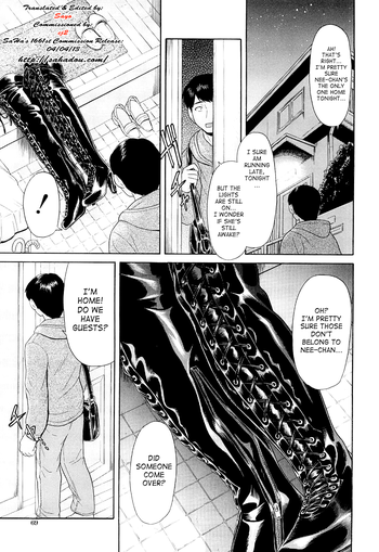 【太郎ガタナ(コガイノ)】レースアップブーツ(英語)= SaHa = 【太郎ガタナ(コガイノ)】レースアップブーツ(英語)= SaHa =