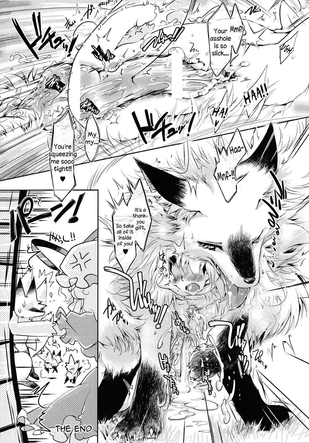 （C83）[ひなプリン（生田高音）]生と死（東方Project）[英語]