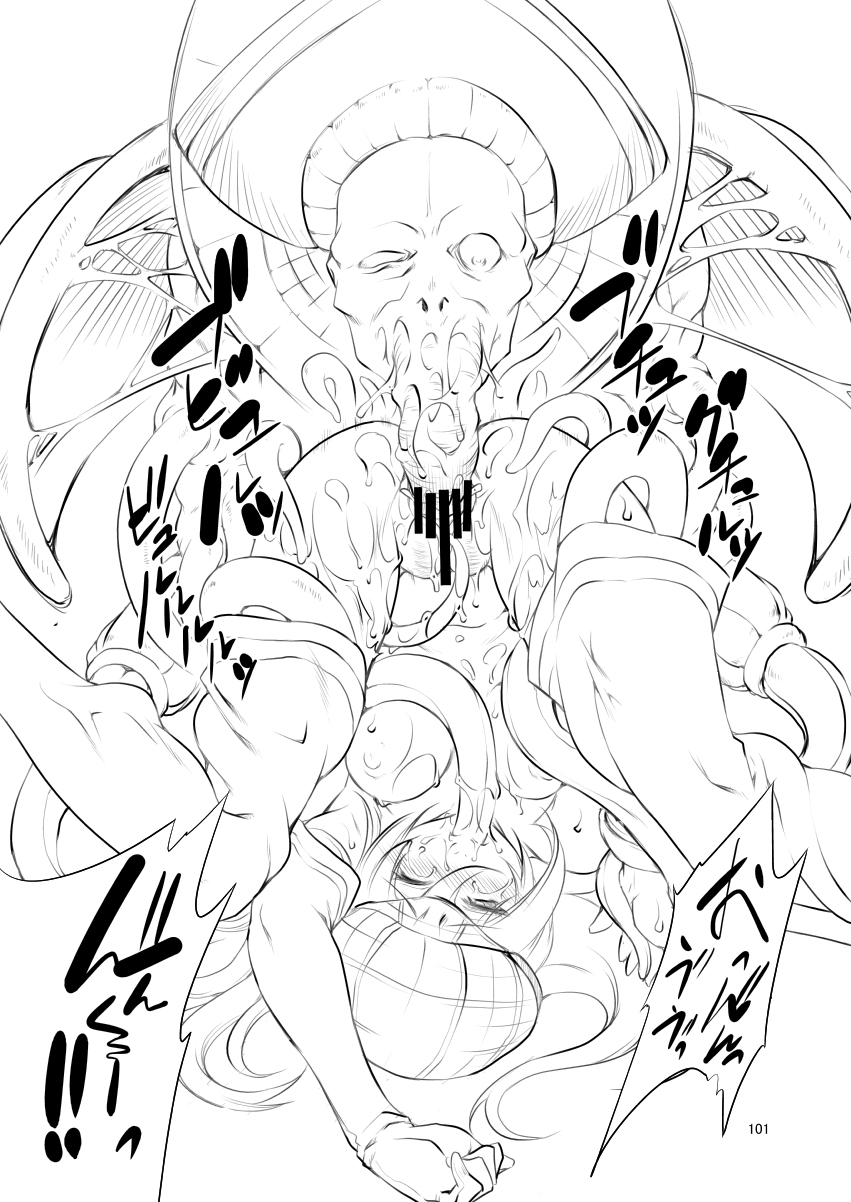 [FAKESTAR (美春)] FD2 (よろず) [DL版]