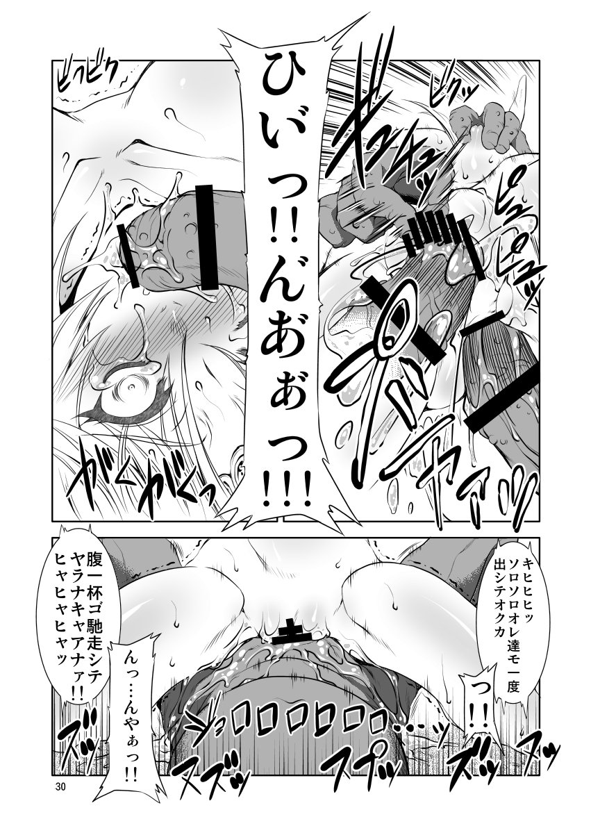 [FAKESTAR (美春)] FD2 (よろず) [DL版]