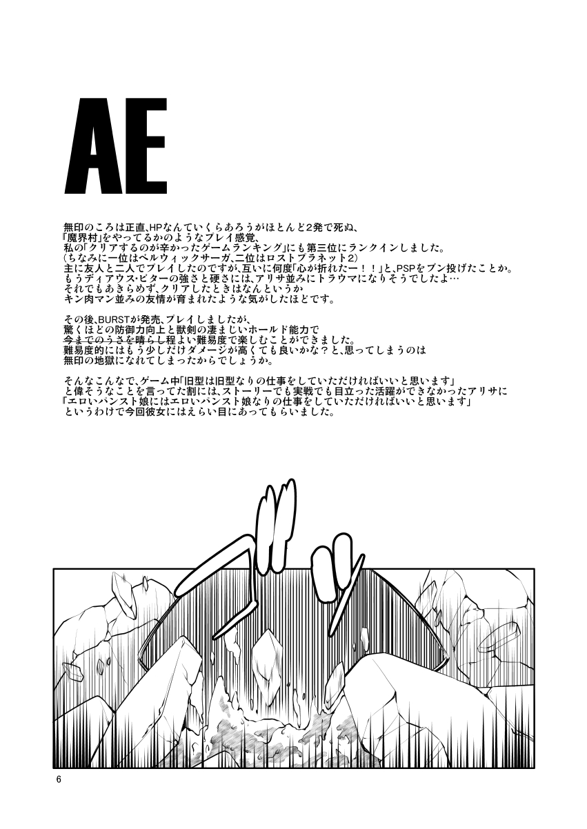 [FAKESTAR (美春)] FD2 (よろず) [DL版]