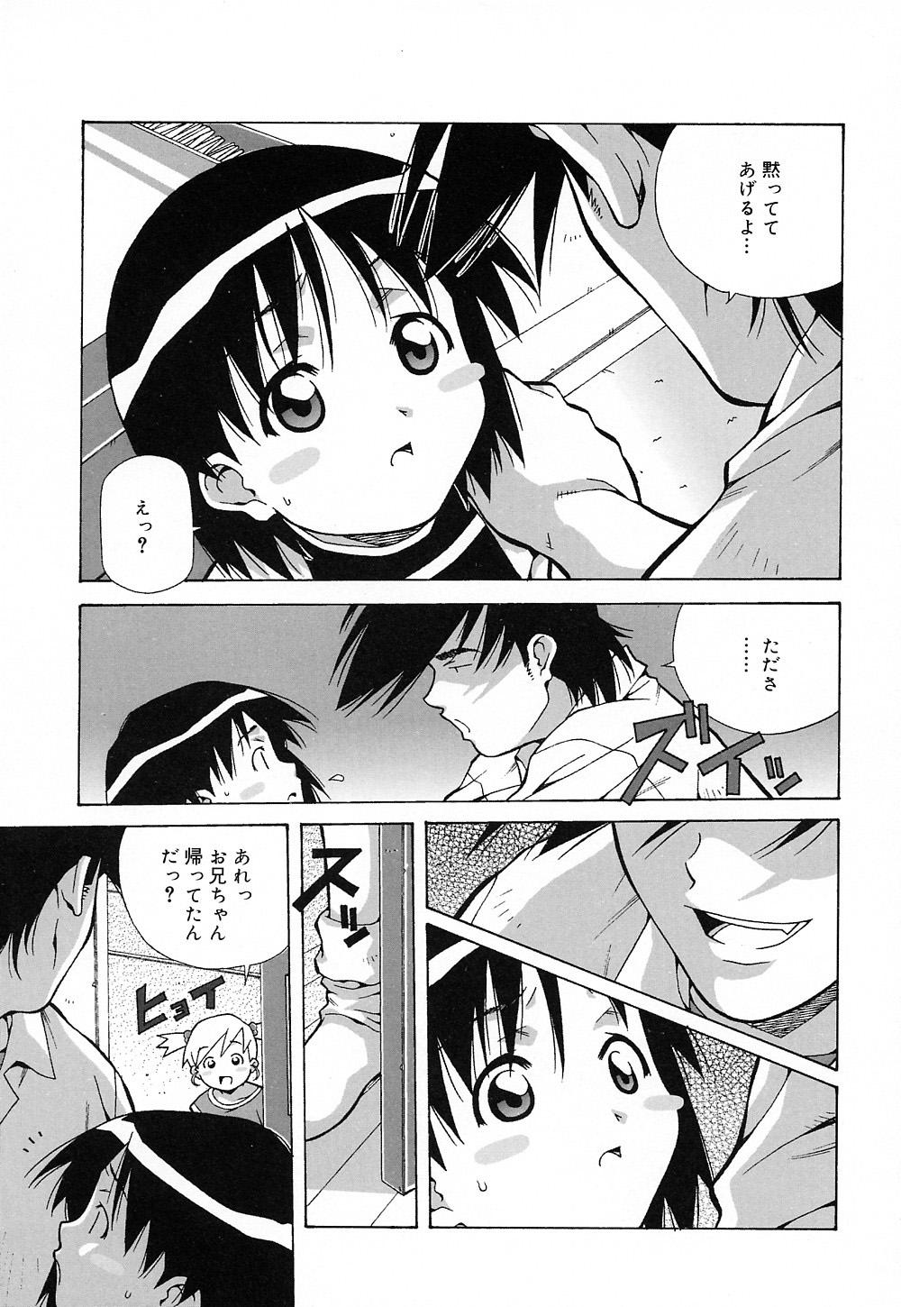 [あまの・よ～き] 天使やってますっ!