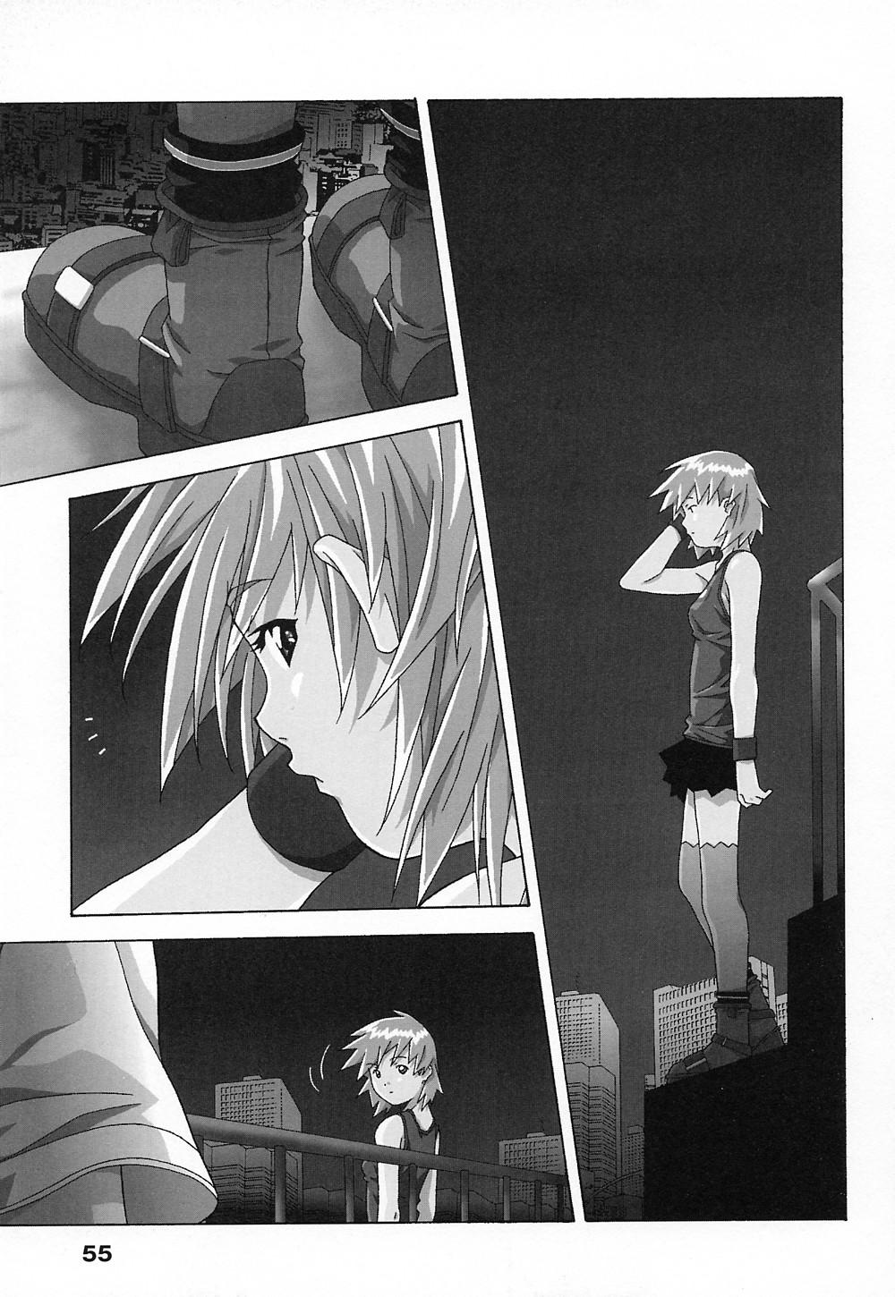 [あまの・よ～き] 天使やってますっ!