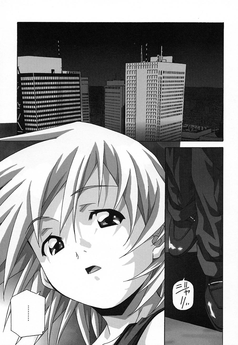 [あまの・よ～き] 天使やってますっ!