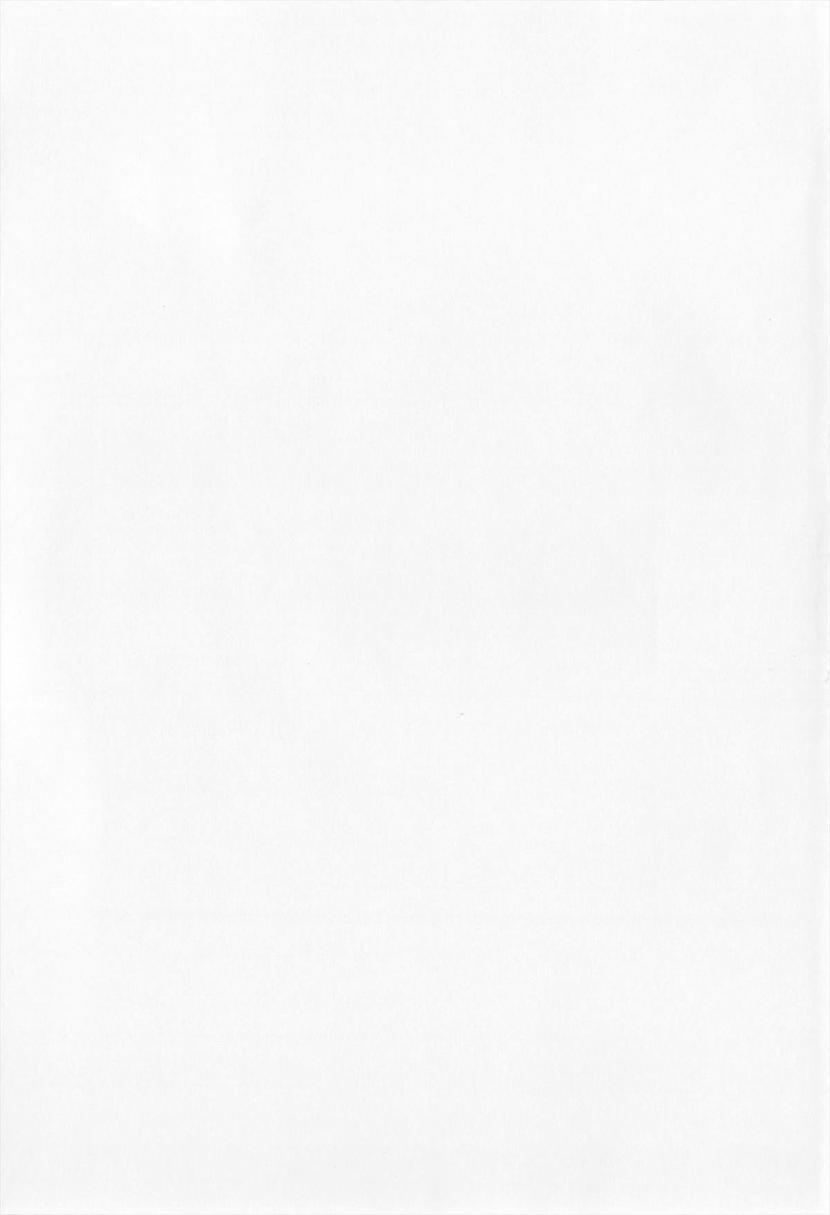 [上田裕] ろりまんガー