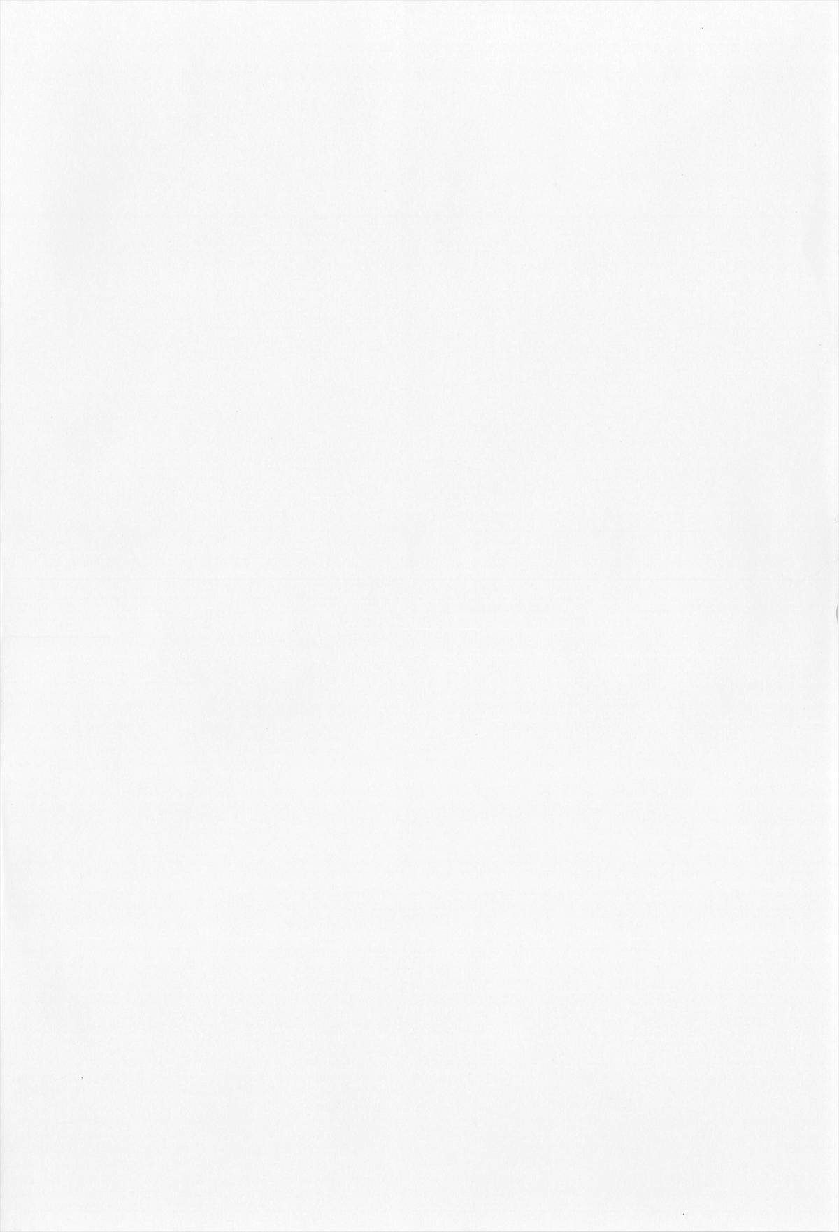 [上田裕] ろりまんガー