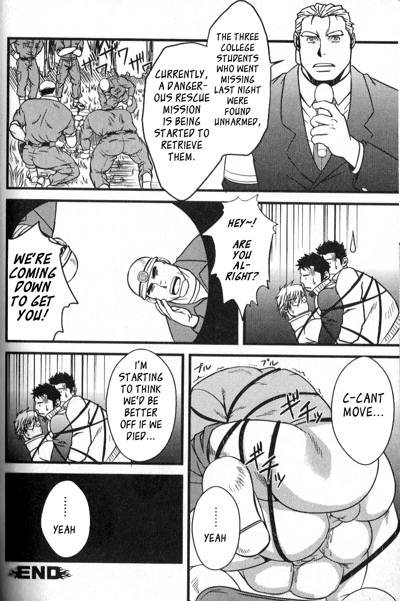 穴がある場合
