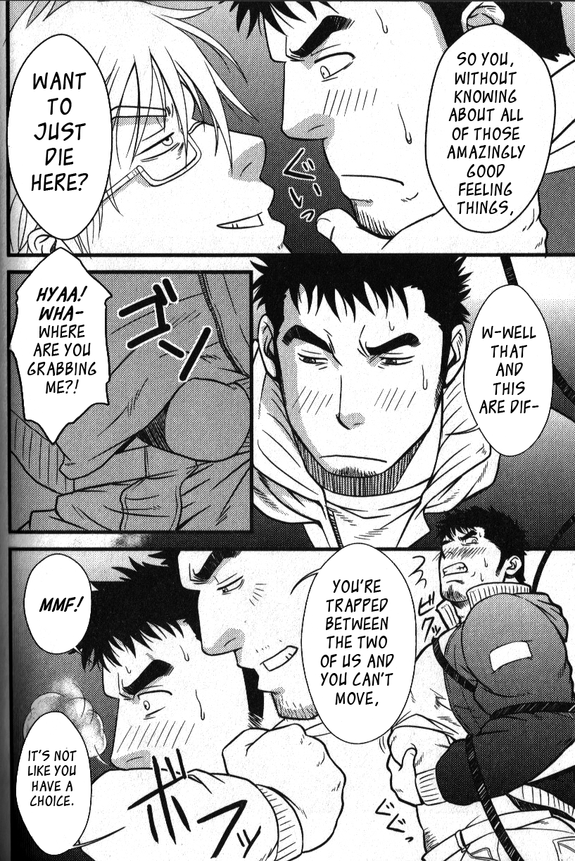 穴がある場合