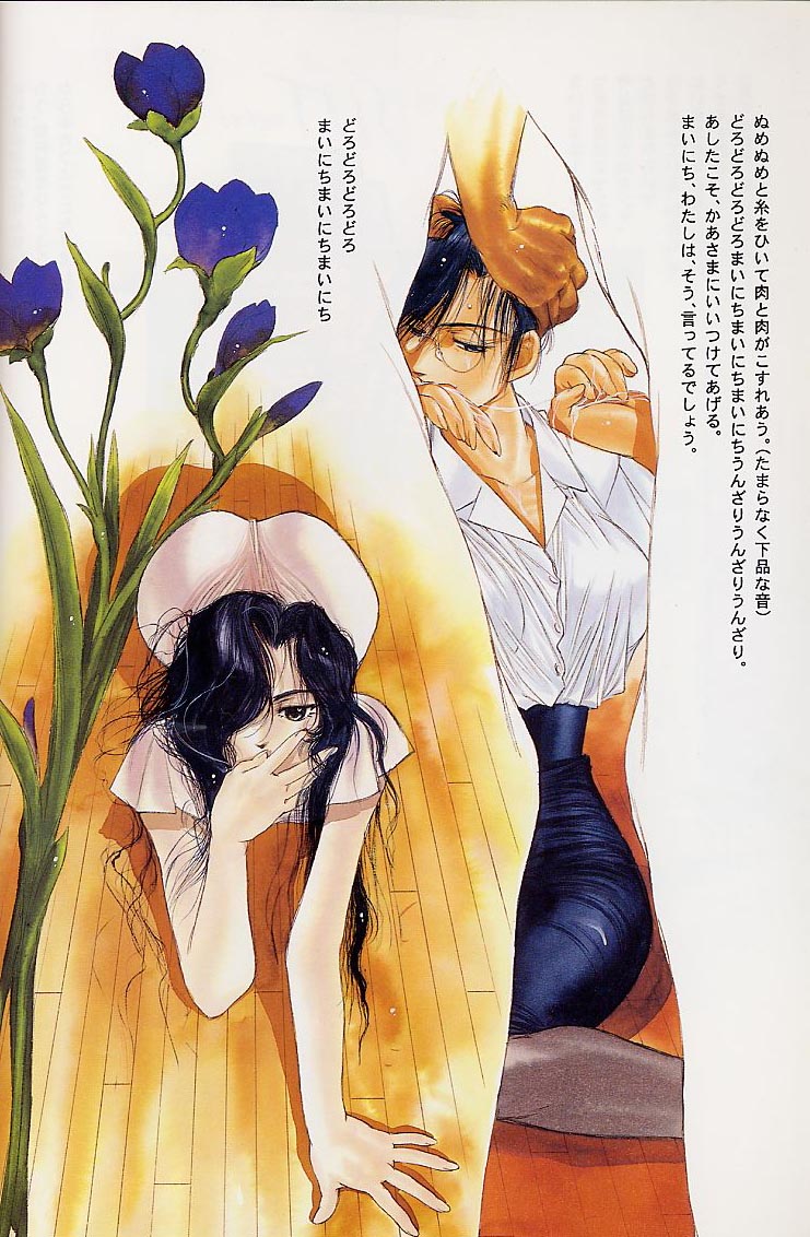 (C50) [UROBOROS (よろず)] WORKIN' GIRLS ARE BEAUTIFUL (よろず)