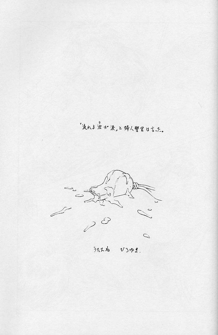 (C50) [UROBOROS (よろず)] WORKIN' GIRLS ARE BEAUTIFUL (よろず)