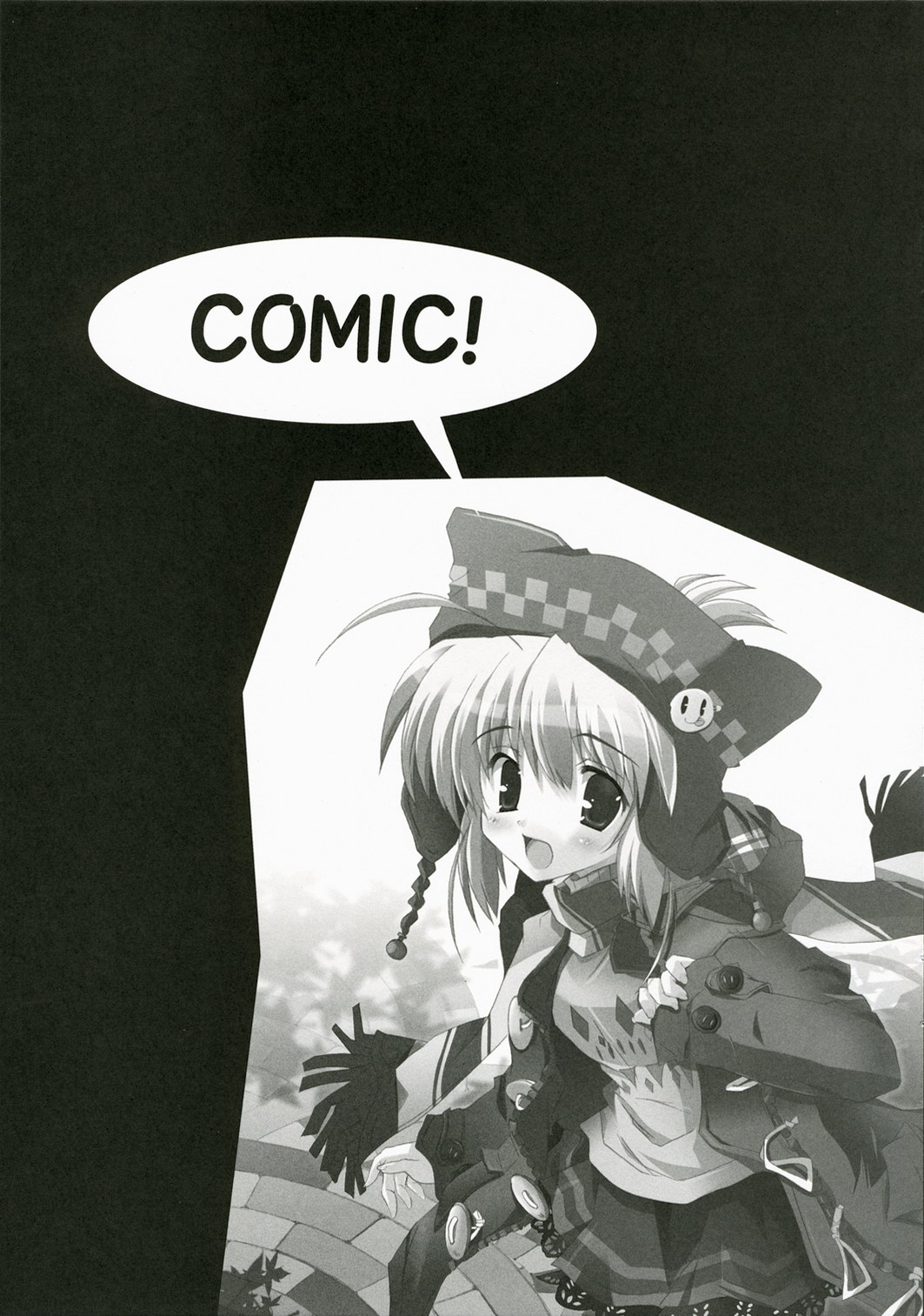 (めがっさにょろ) [Happy Birthday (丸ちゃん。)] bravery