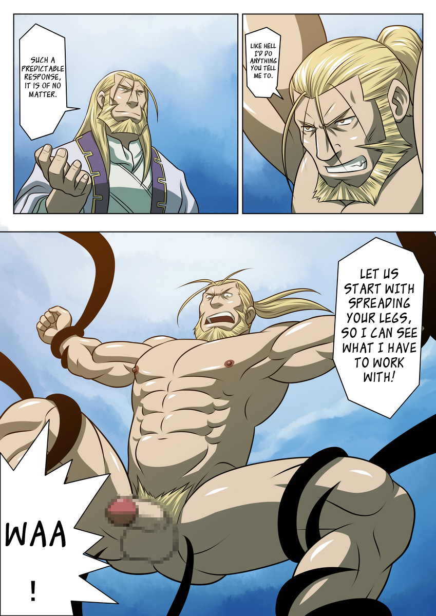 [虎出没注意 (Zelo Lee)] 淫の賢者 (鋼の錬金術師) [英訳]