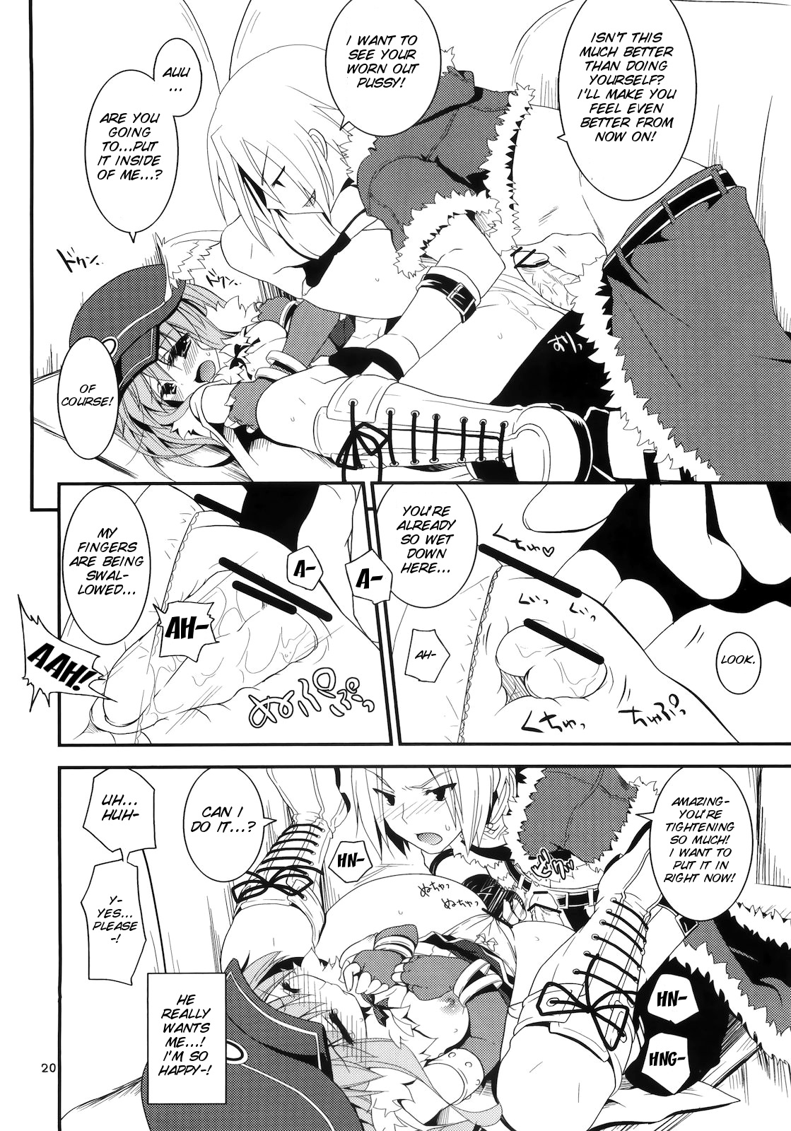 (C79) [リュナイティア (季月えりか)] Daily RO 5 (ラグナロクオンライン) [英訳]